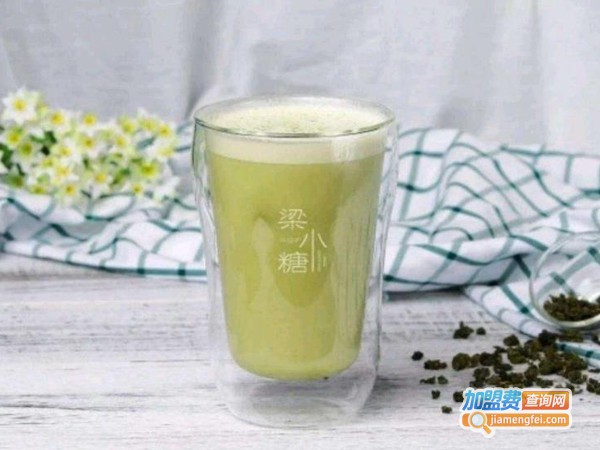 梁小糖奶茶吧加盟费多少钱