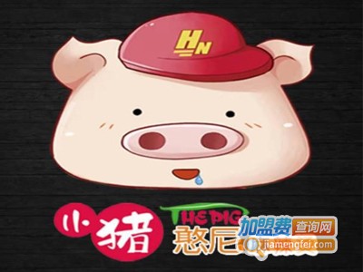 小猪憨尼麻辣烫加盟电话