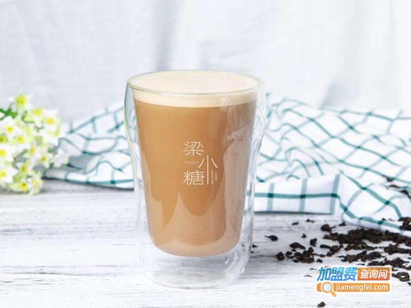 梁小糖奶茶吧加盟费多少钱