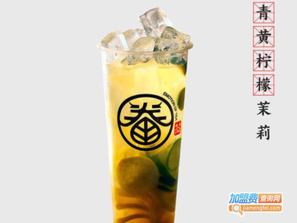 眷茶加盟费多少钱