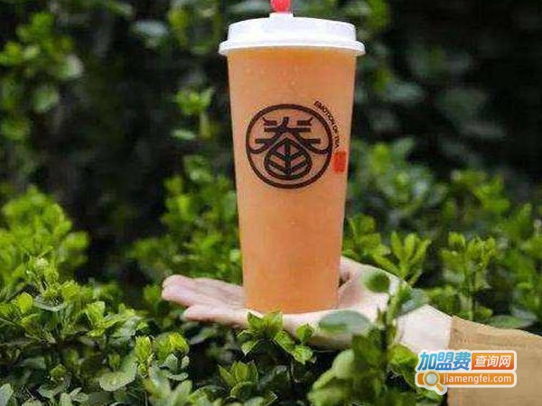 眷茶加盟费多少钱