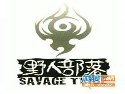 野人部落烧烤店加盟电话
