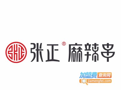 张正麻辣串店加盟电话
