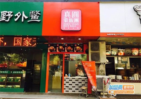 真圆粢饭团加盟费多少钱