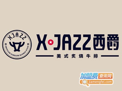 西爵牛排店加盟电话