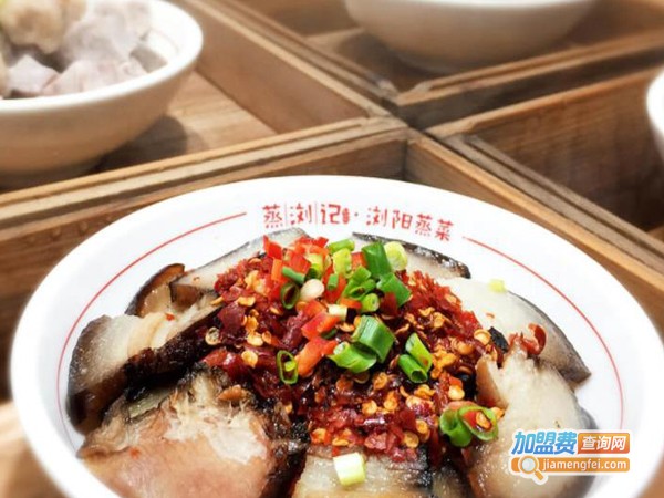 蒸浏记加盟费多少钱