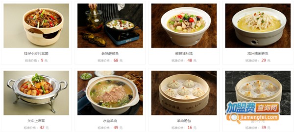 加盟小六汤包要多少钱