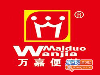 万嘉便利店加盟