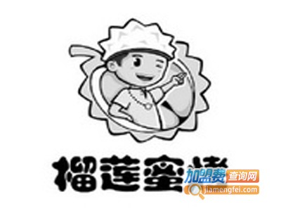 榴莲蜜烤加盟电话