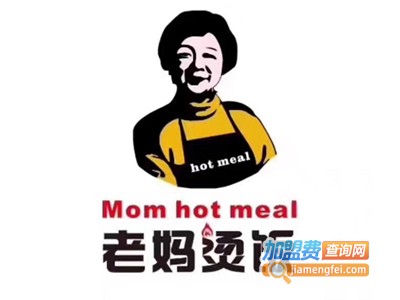 老妈烫饭加盟