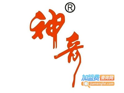 神奇天天瘦加盟需要多少钱