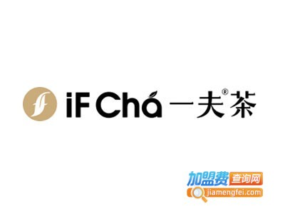 一夫茶加盟电话