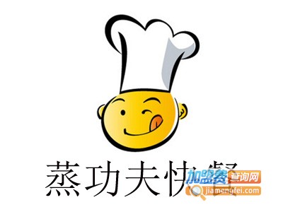 蒸功夫快餐加盟电话