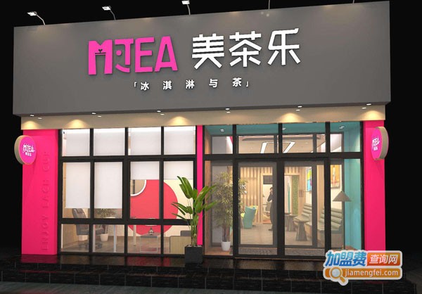 美茶乐店加盟