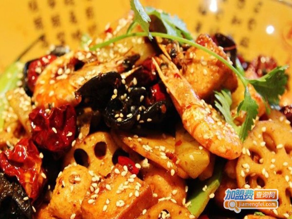 辣食尚麻辣香锅加盟费多少钱