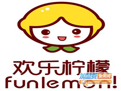 欢乐柠檬店加盟