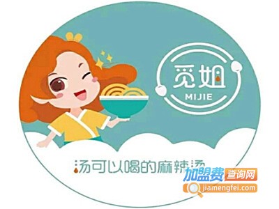 觅姐麻辣烫加盟电话