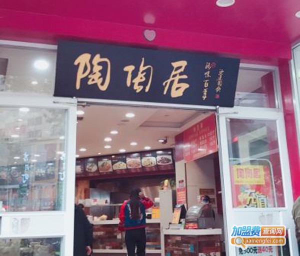 陶陶居包子加盟费