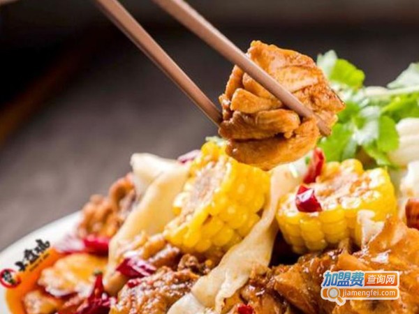 功夫大盘鸡加盟费多少钱