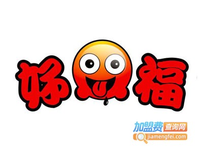 好口福快餐店加盟电话