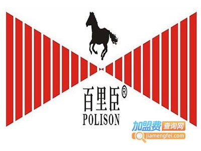 百里臣便利店加盟费