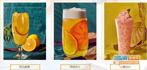 黑潮奶茶店加盟费