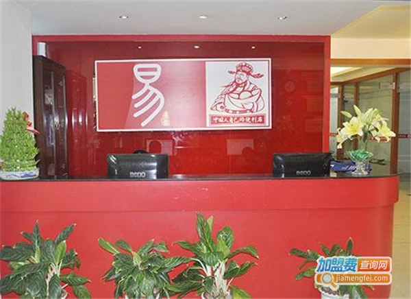 易站便利店加盟