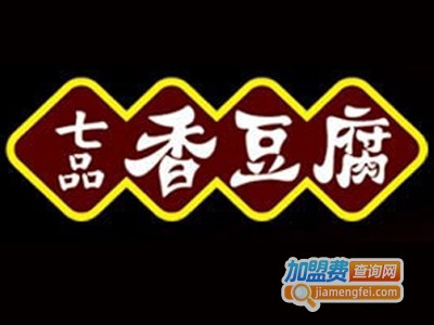 七品香豆腐加盟电话