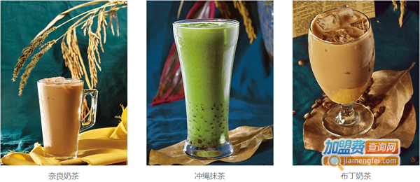 黑潮奶茶店加盟费