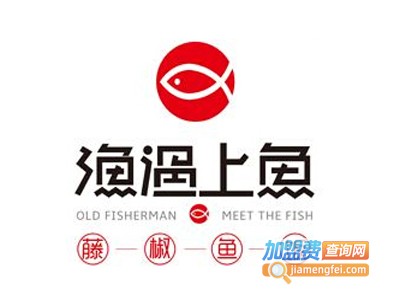 渔遇上鱼加盟电话