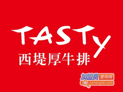 西堤厚牛排店加盟电话