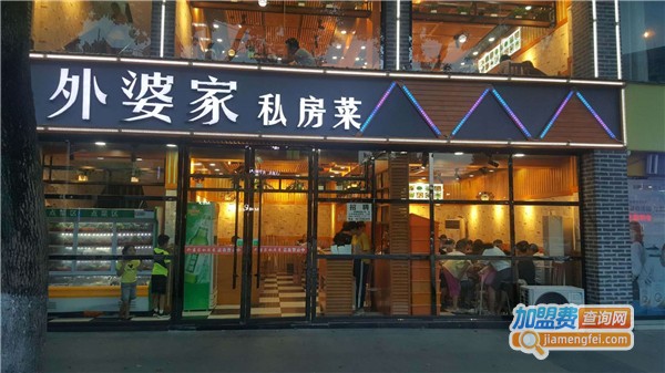 外婆家快餐店加盟