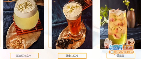 黑潮奶茶店加盟费