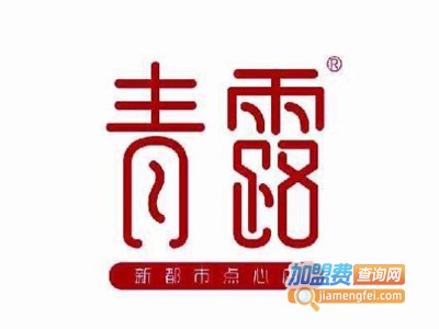 青露包子店加盟费多少钱