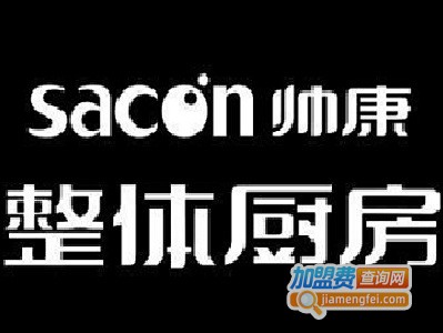 帅康厨卫电器加盟费多少钱