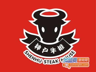 神户牛排加盟电话