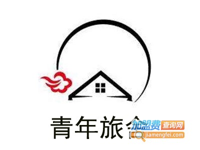 加盟青年旅舍多少钱