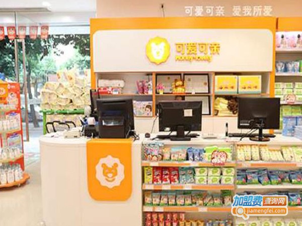 可亲可爱加盟费多少钱