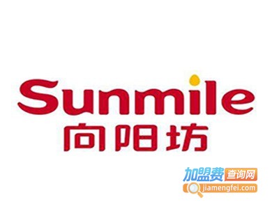 向阳坊加盟电话