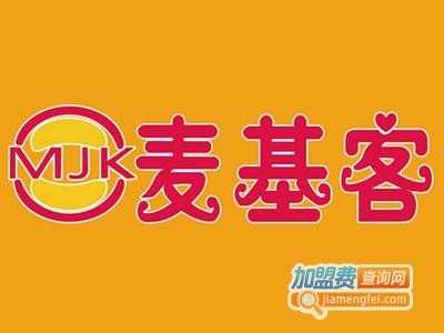 麦基客汉堡加盟费多少钱