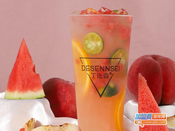 丁先森奶茶加盟费多少钱