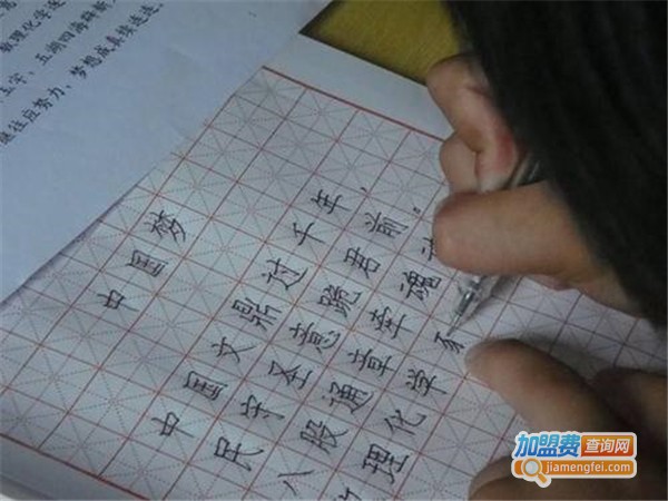 锋格练字加盟