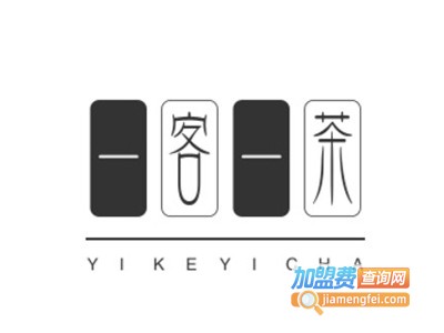 一客一茶加盟电话