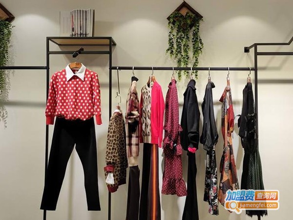 女装服饰代理加盟费