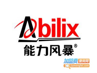 能力风暴教育机器人加盟多少钱