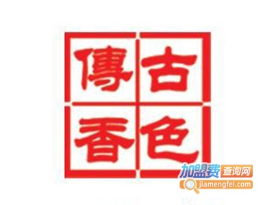 古色传香瓦罐小吃加盟