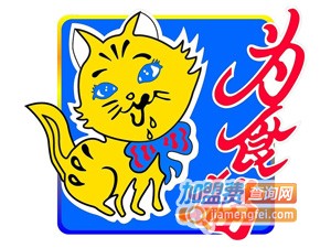 为食猫加盟电话
