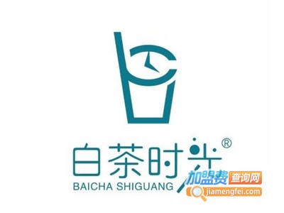白茶时光加盟电话