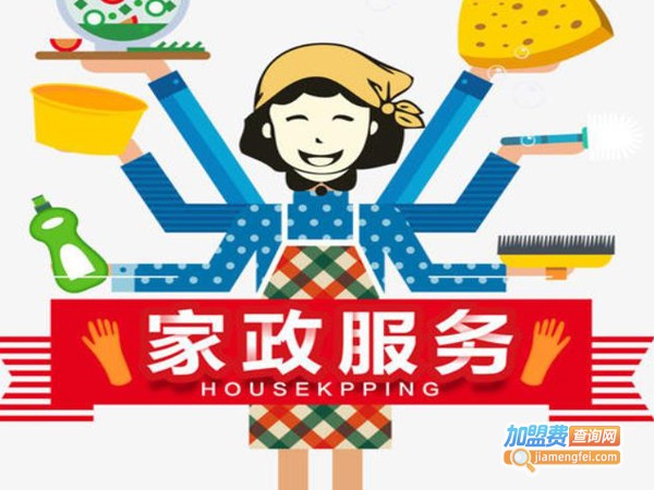 正宏兴家政加盟费