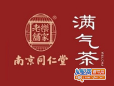 满气茶加盟电话